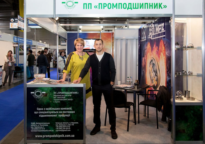 Совместная выставка с представителями ОАО Минский подшипниковый завод