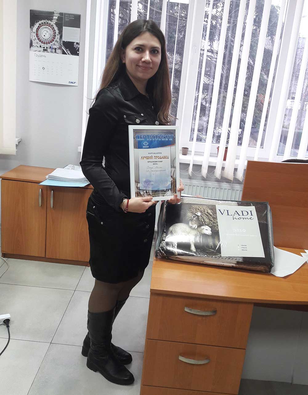 ЛУЧШИЙ ПРОДАВЕЦ